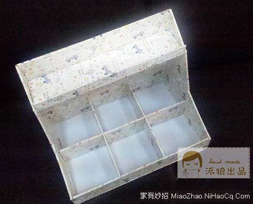 量身定做收纳盒