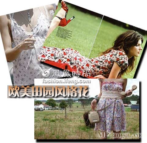 做“花”心女先要挑对象