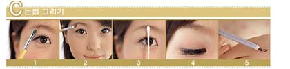 轻松掌握韩国美女画眉技巧