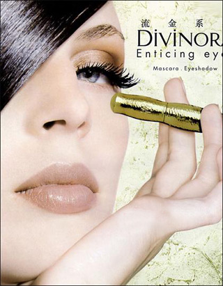 让美睫又长又浓密 睫毛自诉纤长又浓密的秘法