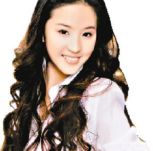 �������Ը� Ů�˺û���ͷ��ʼ