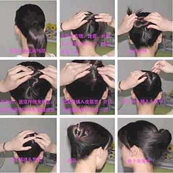 女人味十足 4种盘发DIY图解