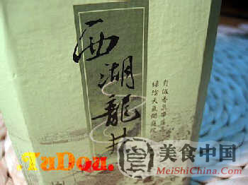 龙井虾仁做法的详细图解