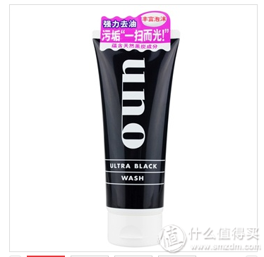 男士选择护肤品的一点经验