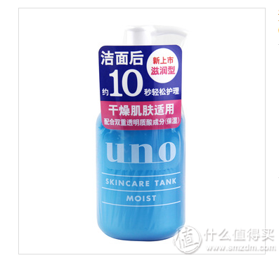 男士选择护肤品的一点经验