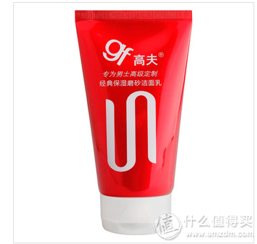 男士选择护肤品的一点经验