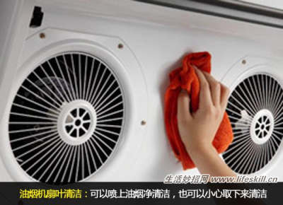 四步清洗抽油烟机,干净无残留