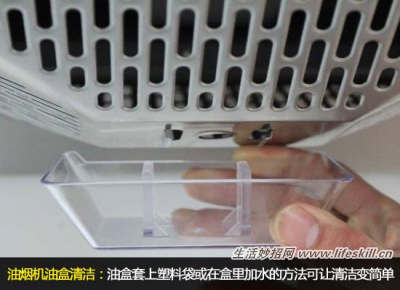 四步清洗抽油烟机,干净无残留