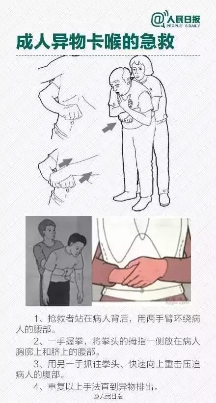 8ͼ㣺￨