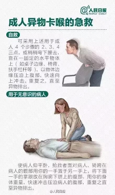 8ͼ㣺￨